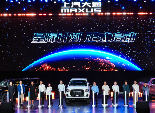 售价7.98万元起，全场景自由时代开启！2026星际皮卡家族携星栈平台定义行业新标杆